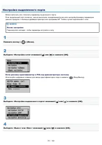 Страница 755
