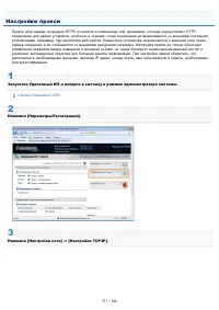 Страница 757