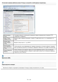 Страница 759