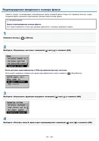 Страница 769