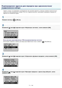 Страница 771