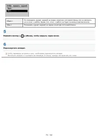 Страница 776