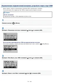 Страница 778