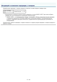 Страница 78