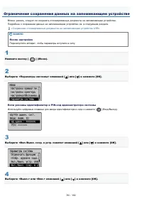 Страница 780