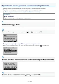 Страница 782