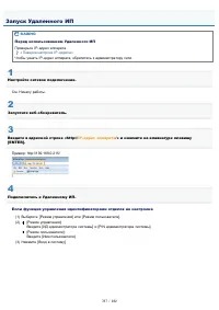 Страница 787