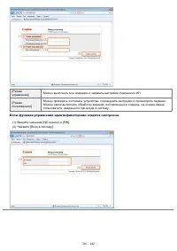Страница 788