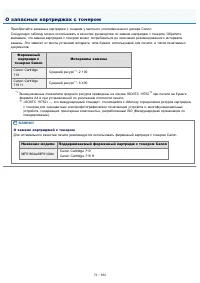 Страница 79