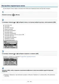 Страница 794