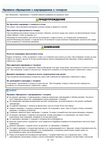 Страница 80