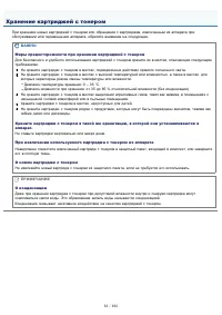 Страница 82