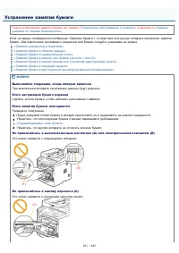 Страница 841