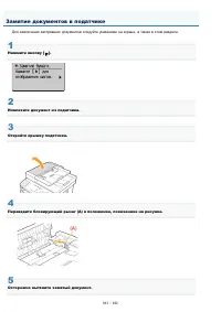 Страница 843
