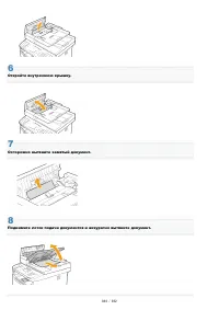 Страница 844