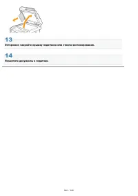 Страница 846