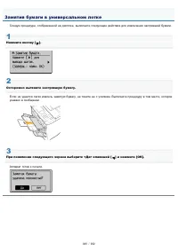 Страница 849