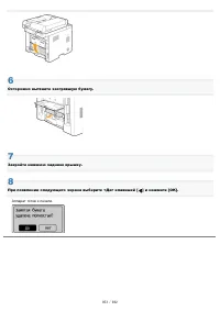 Страница 853
