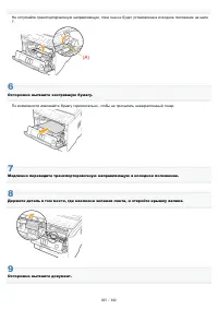 Страница 855