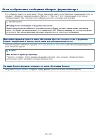 Страница 859