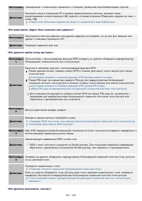 Страница 863