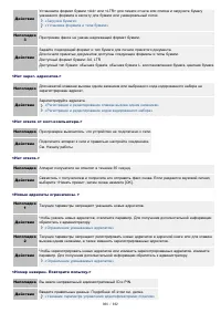 Страница 866
