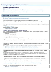 Страница 901