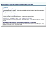 Страница 92