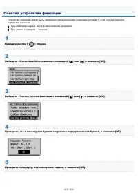 Страница 925