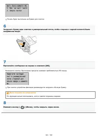 Страница 926