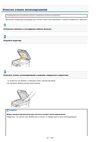 Страница 927