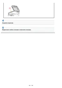 Страница 928