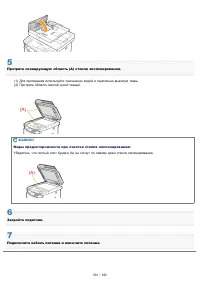 Страница 930