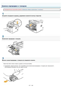 Страница 937