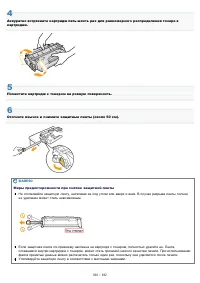Страница 938