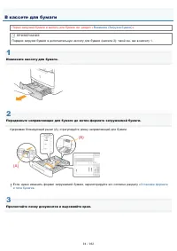 Страница 94