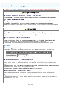 Страница 940