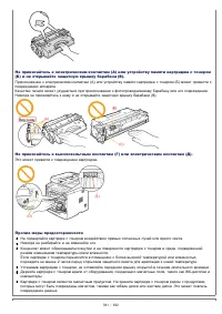 Страница 941