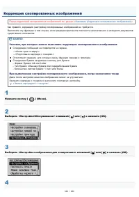 Страница 944