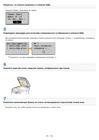 Страница 945