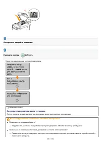 Страница 946