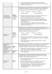 Страница 953
