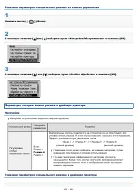 Страница 954