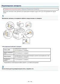 Страница 956