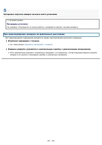 Страница 958