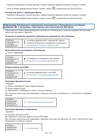 Страница 969