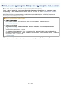 Страница 971