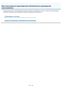Страница 972
