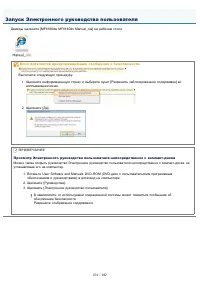 Страница 974