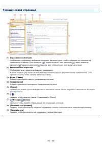 Страница 978